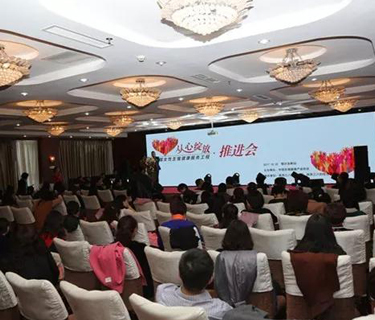 三八婦樂“從心綻放”主題推進(jìn)會(huì)在鄂爾多斯舉行