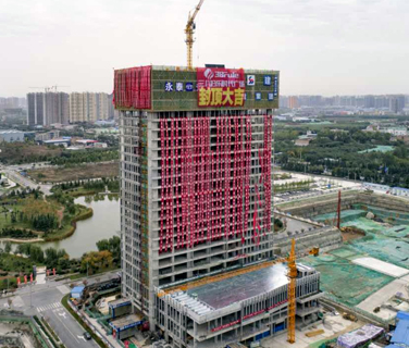 三八婦樂時(shí)代廣場（聯(lián)聲大廈）獲“西安市文明工地”稱號(hào)