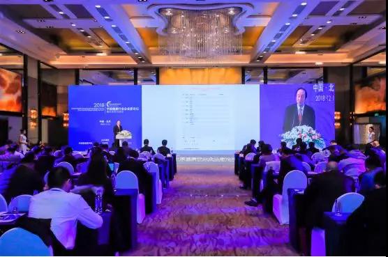 三八婦樂應(yīng)邀出席中國健康行業(yè)企業(yè)家論壇