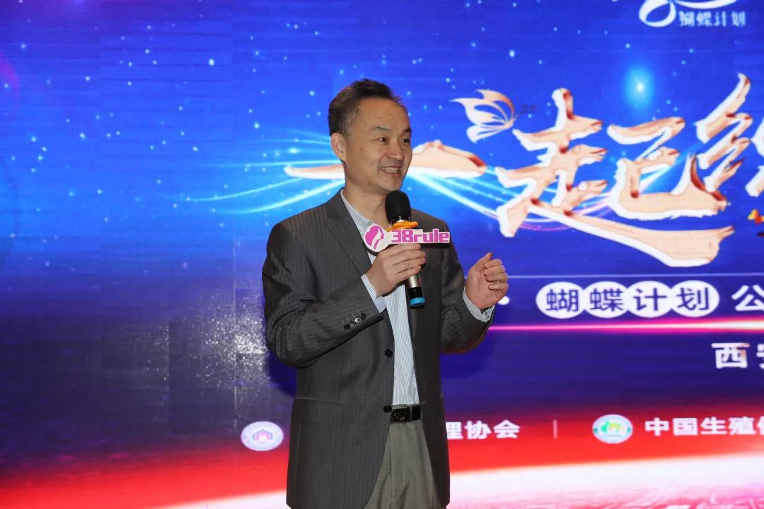 中國營(yíng)養(yǎng)學(xué)會(huì)副理事長(zhǎng)郭長(zhǎng)江出席三八婦樂2019健康營(yíng)養(yǎng)研討會(huì)并做專題報(bào)告