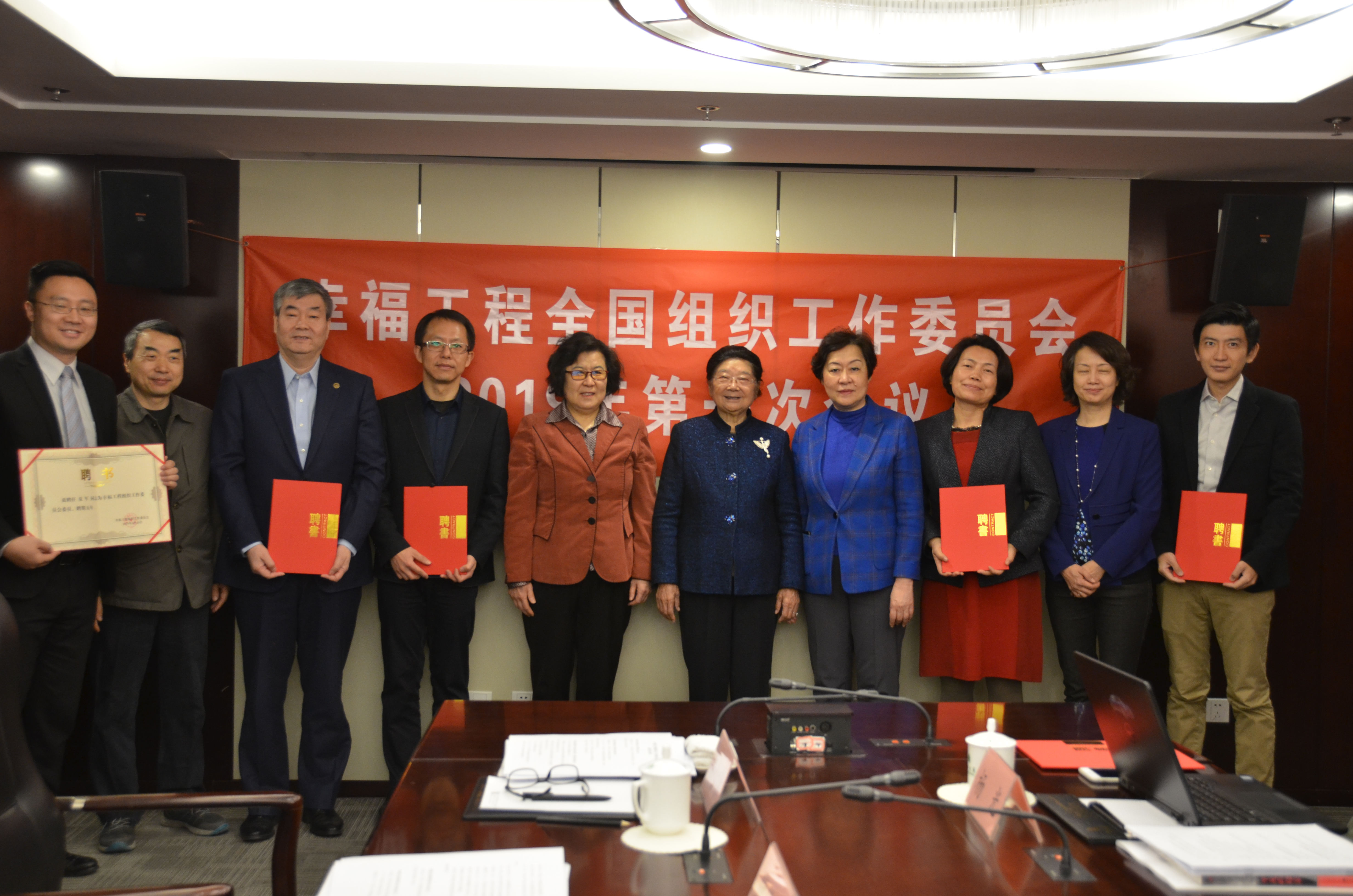 三八婦樂袁曉峰擔(dān)任幸福工程全國組織工作委員會(huì)委員