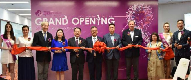 加媒：中國知名企業(yè)三八婦樂集團(tuán)北美分公司38FULE Corporation 盛大開業(yè)