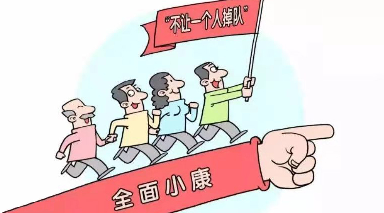 三八婦樂袁曉峰：推動共同富裕，直銷企業(yè)大有可為