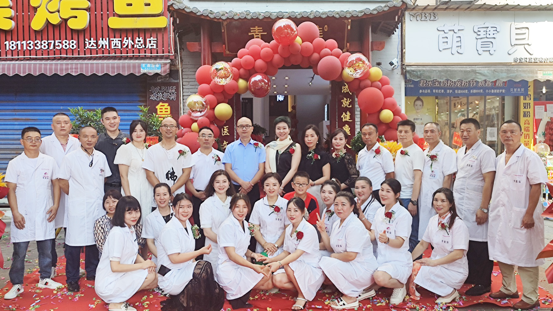 新聞 | 青囊集中華循經(jīng)推拿（康復(fù)）輕醫(yī)館于四川達州、江蘇南通兩地盛大開業(yè)~