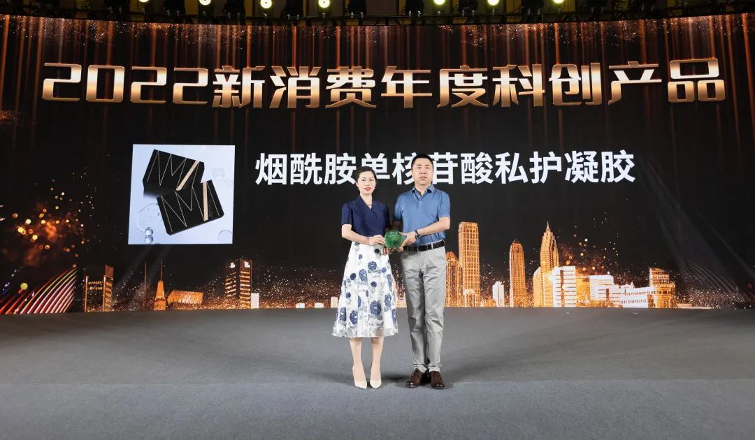 新技術(shù)開辟抗衰新路徑！三八婦樂NMN私護凝膠榮膺2022年新消費年度科創(chuàng)產(chǎn)品大獎