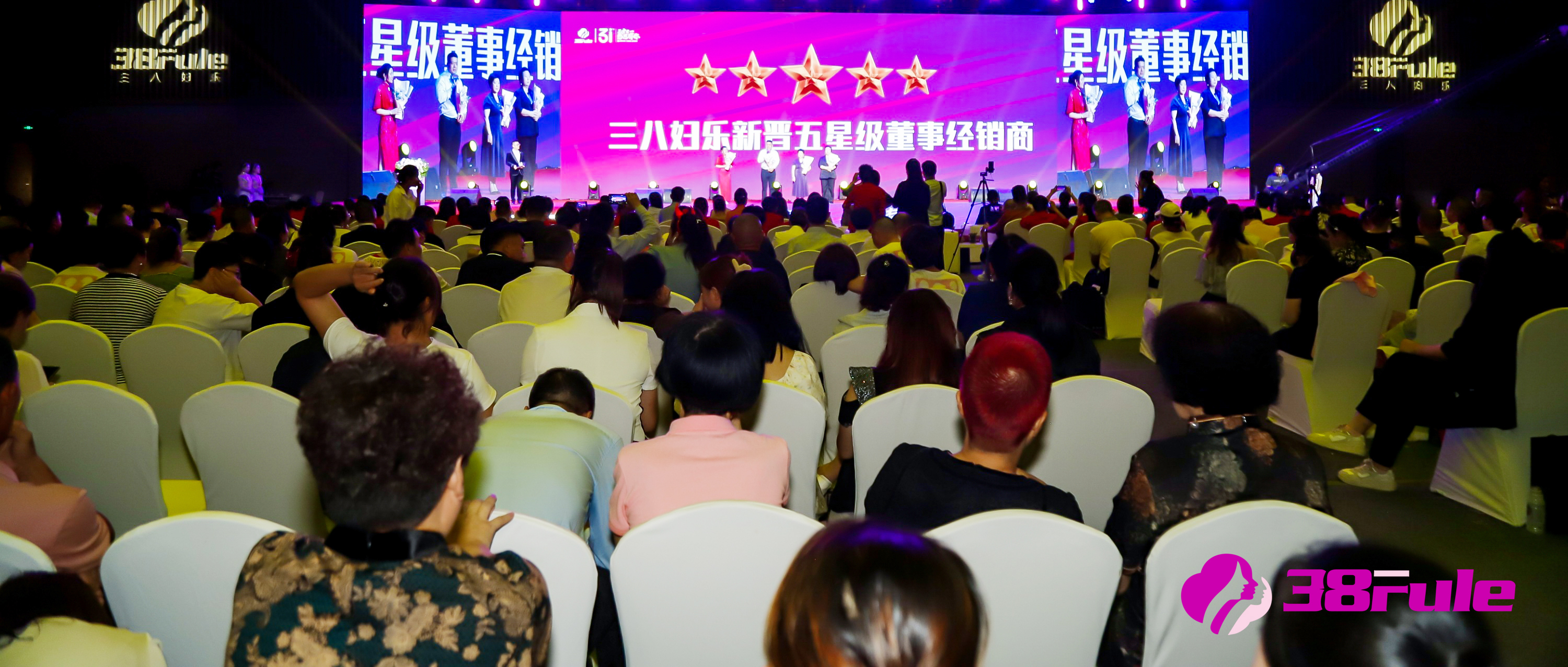 同享榮耀時(shí)刻，共啟嶄新征程！三八婦樂志愿者表彰晚會(huì)凝聚奮進(jìn)力量~