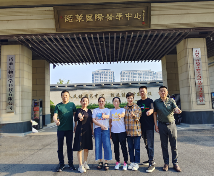 讓新科技走進(jìn)新生活！三八婦樂志愿者開啟追求健康的尋美之旅~