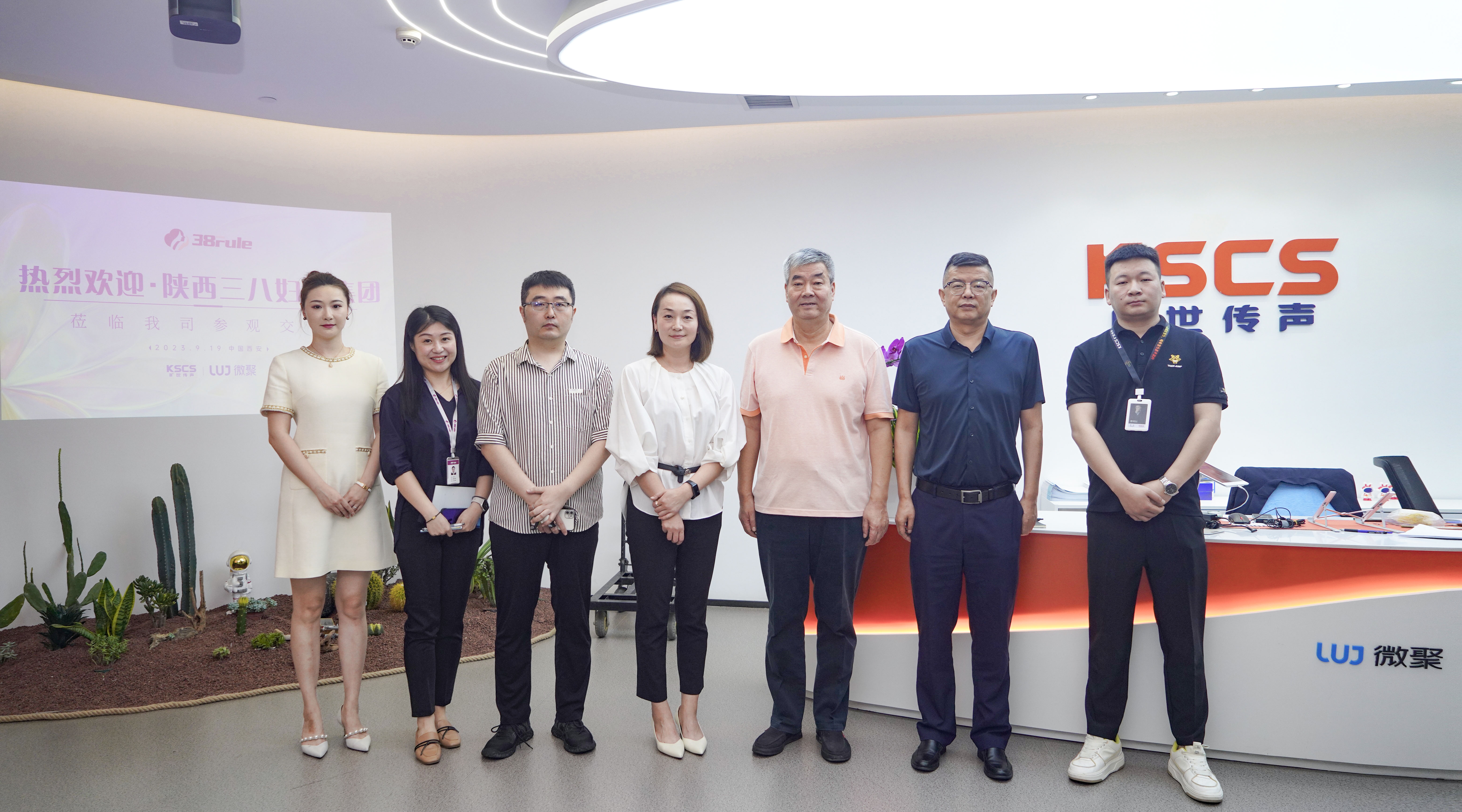 資訊 | 三八婦樂董事長袁曉峰一行到曠世傳聲集團(tuán)西安微聚基地學(xué)習(xí)交流