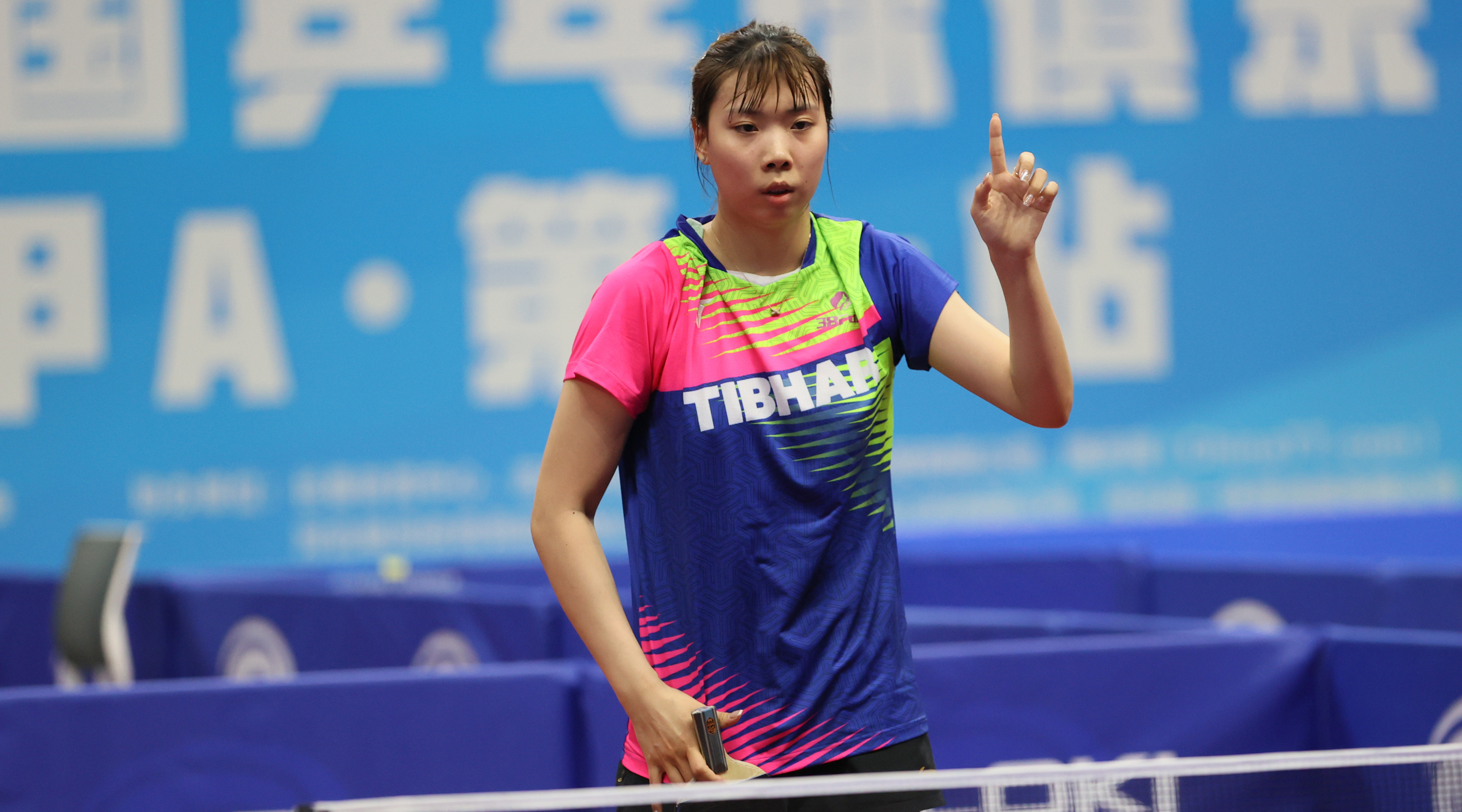 3:2再下一城！陜西三八婦樂女乒喜提全國甲A聯(lián)賽三連勝~