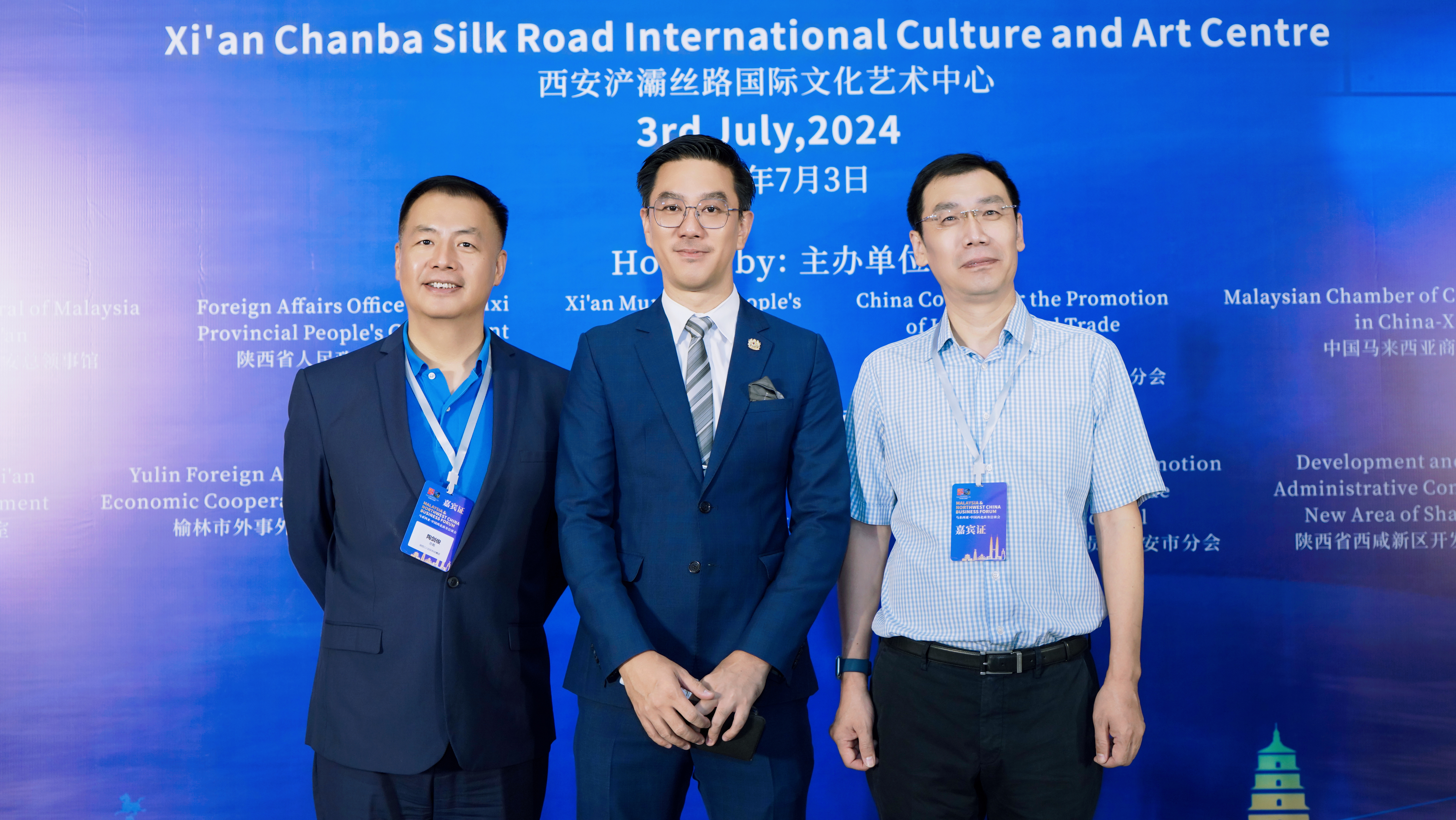 三八婦樂總裁陶劍俊受邀參加馬來西亞·中國西北商務(wù)洽談會