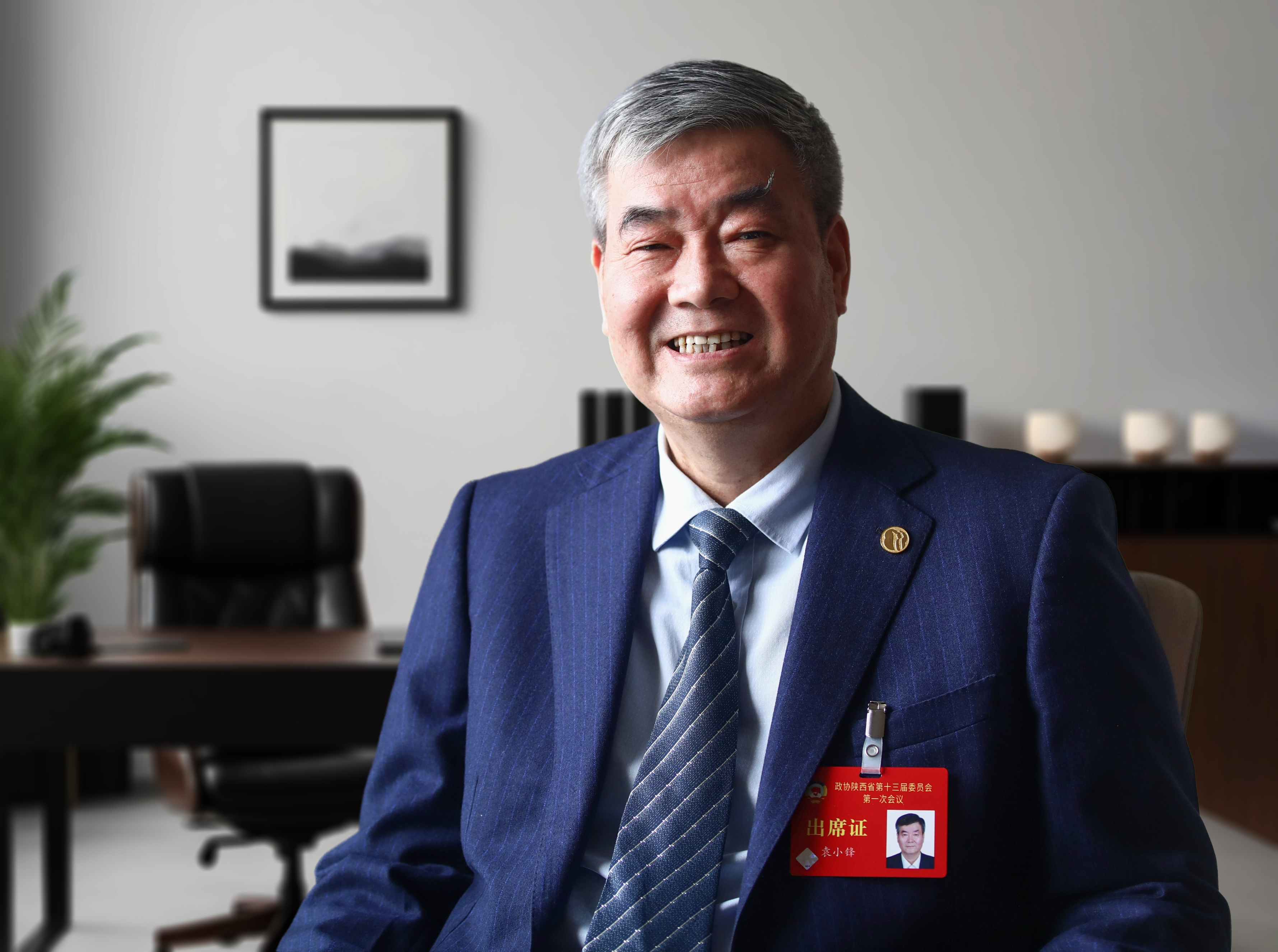 三八婦樂(lè)集團(tuán)董事長(zhǎng)袁曉峰二〇二五年新年賀詞