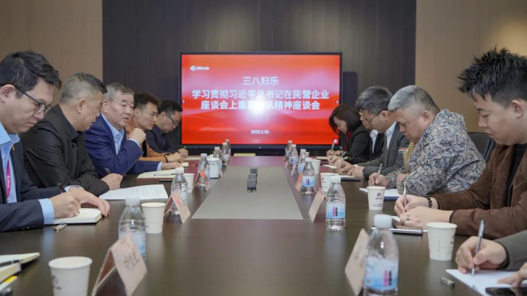 三八婦樂 2025 年半年回顧之學習調(diào)研：深化理念，拓展視野