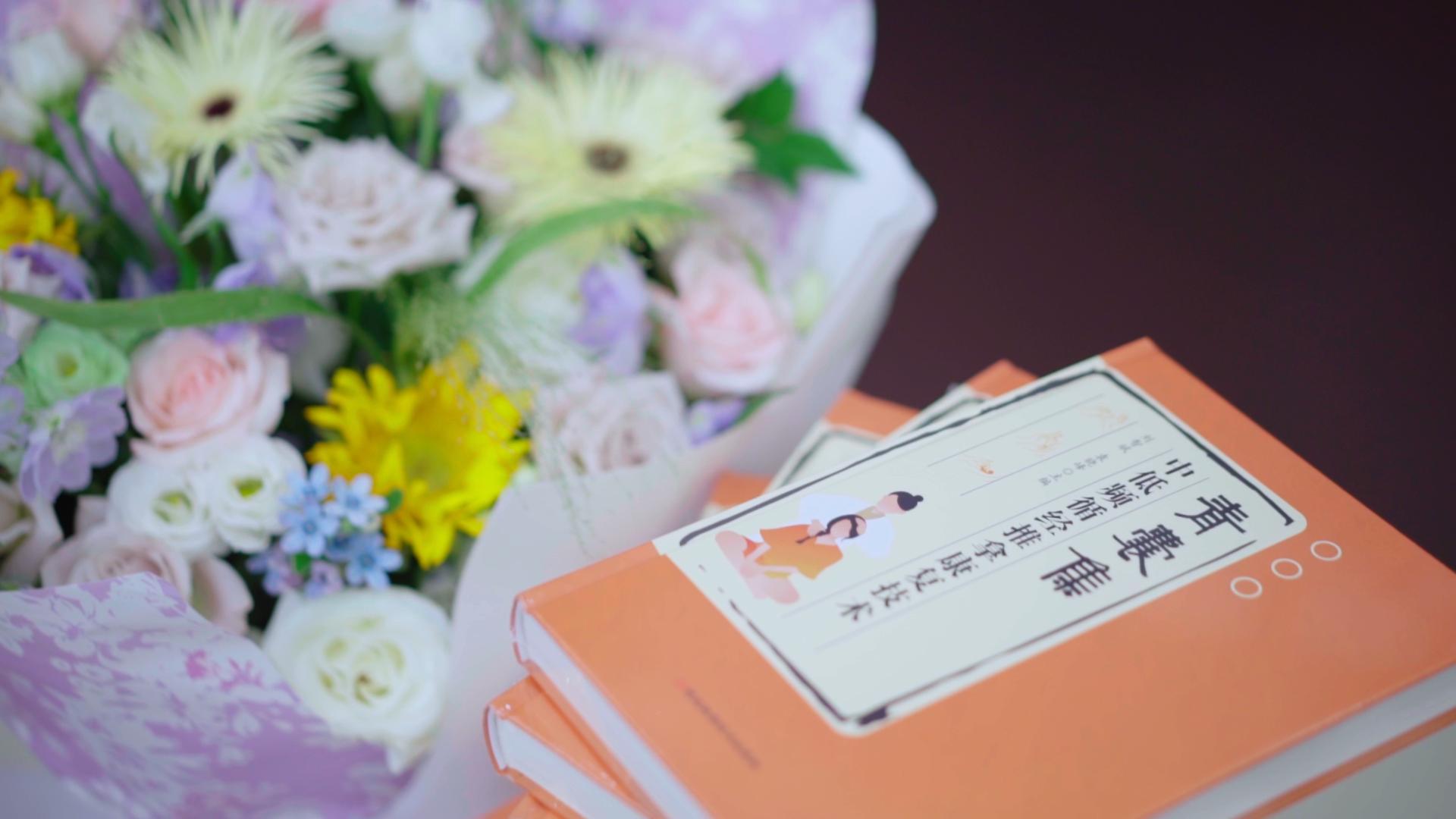 《青囊集中低頻循經(jīng)推拿康復(fù)技術(shù)》出版發(fā)行，三八婦樂(lè)袁曉峰常州簽售！