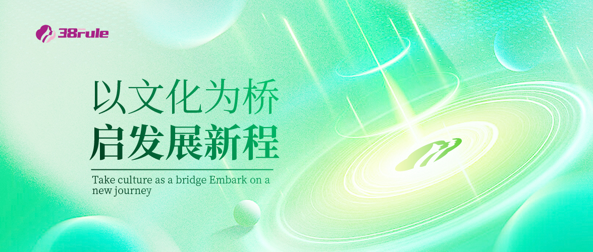 七年七城七節(jié)：三八婦樂(lè)厚植企業(yè)文化的生動(dòng)縮影！