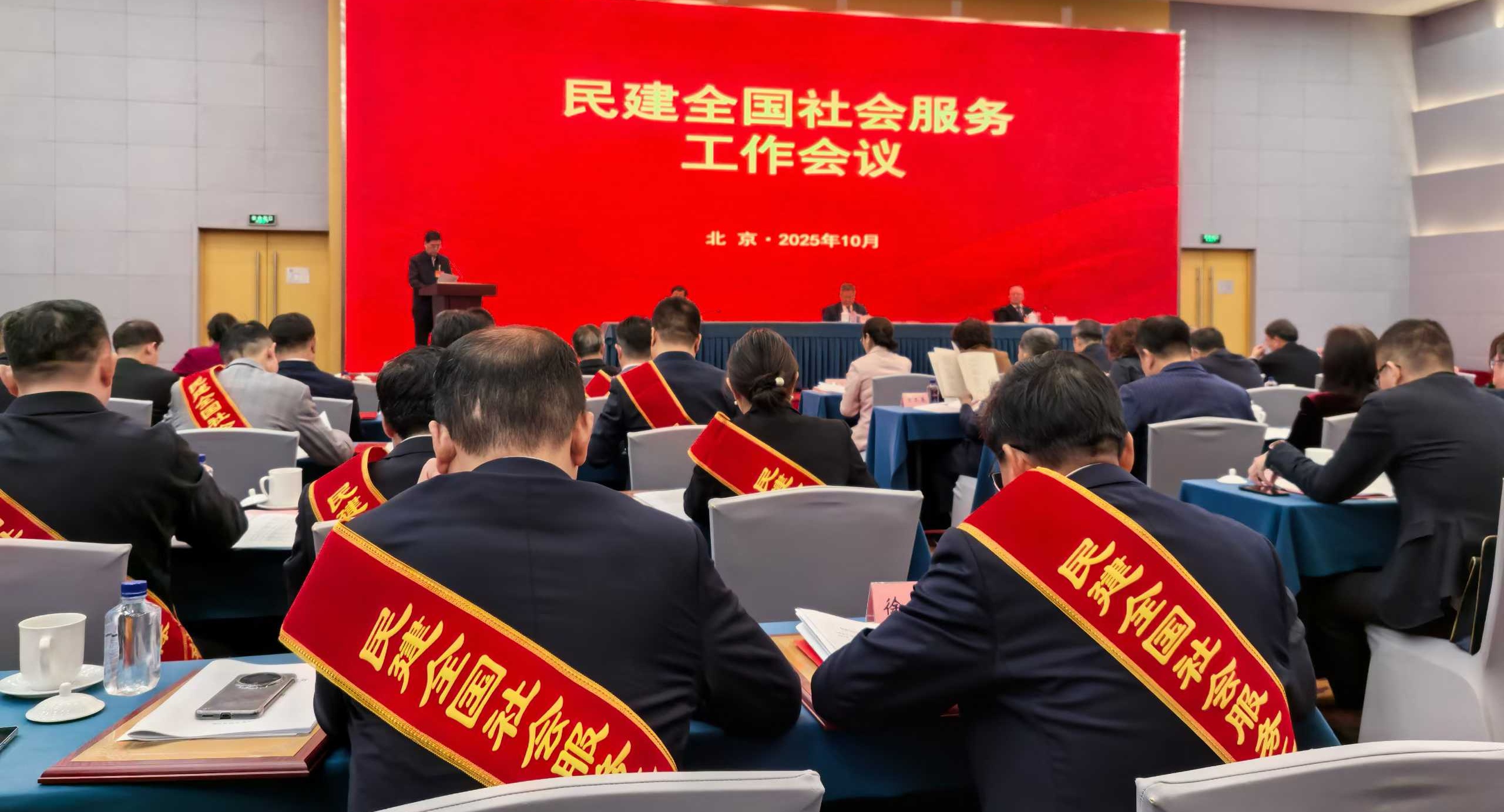 新聞｜ 三八婦樂(lè)袁曉峰獲“民建全國(guó)社會(huì)服務(wù)工作先進(jìn)個(gè)人”榮譽(yù)稱號(hào)