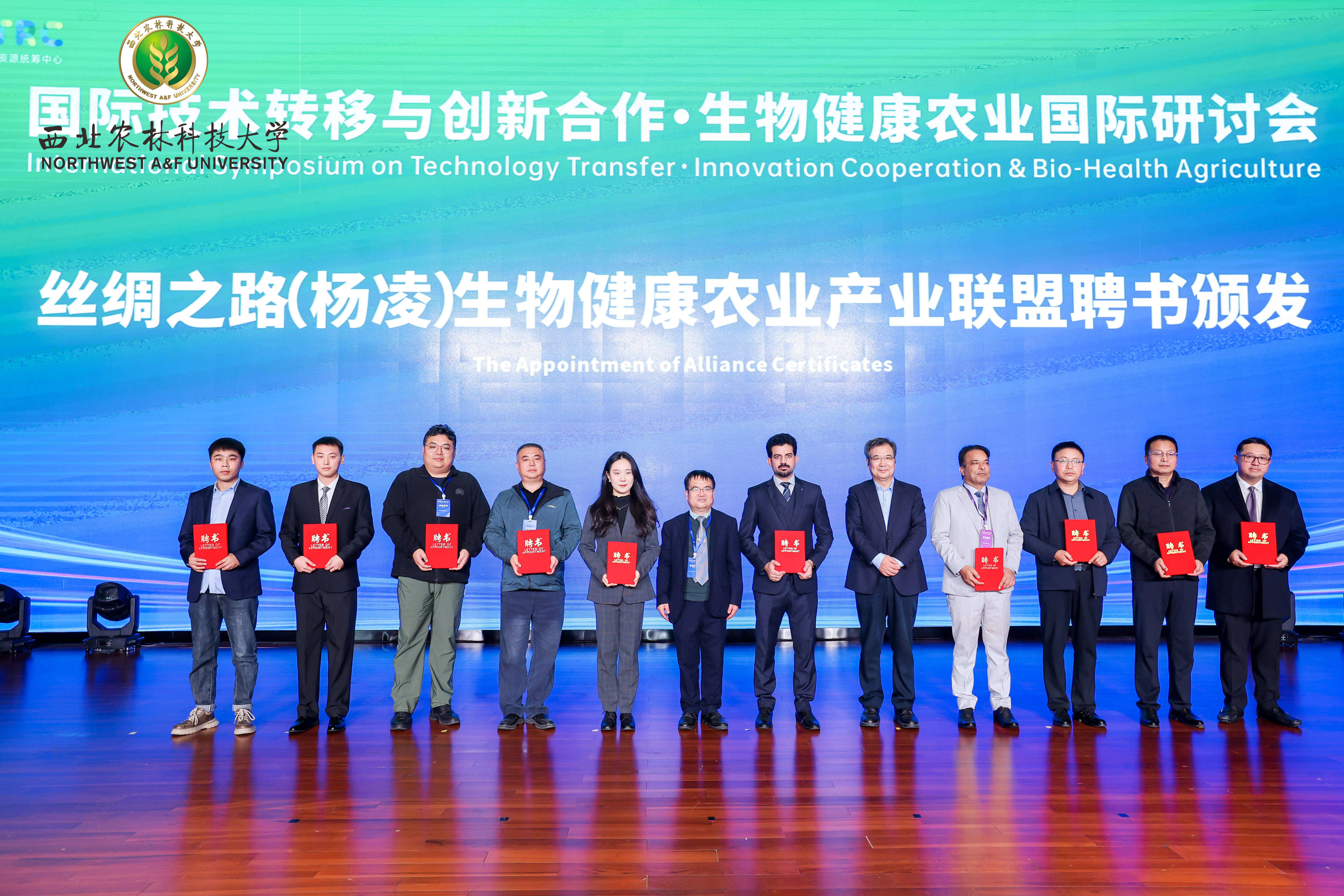 新聞｜三八婦樂(lè)應(yīng)邀參加國(guó)際技術(shù)轉(zhuǎn)移與創(chuàng)新合作·生物健康農(nóng)業(yè)國(guó)際研討會(huì)并作大會(huì)發(fā)言